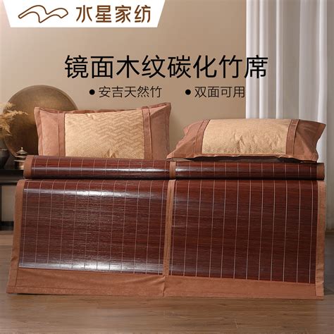a类竹纤维软凉席批发夏季家用冰丝三件套床单式可折叠水洗空调席-阿里巴巴