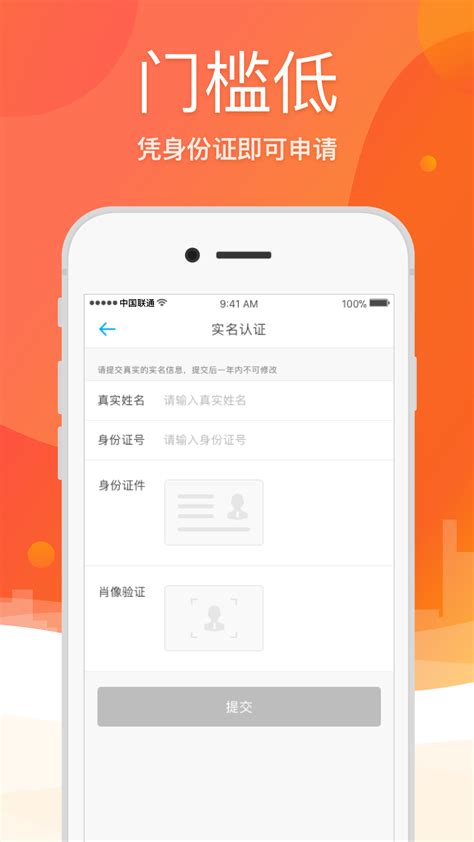 榕树贷款下载安卓最新版_手机app官方版免费安装下载_豌豆荚