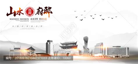 台州广告物料设计制作,台州广告包年服务,网站建设服务,广告图文,商业摄影_台州品锐广告传媒有限公司
