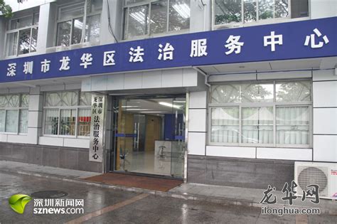 万江街道首个物业小区公共法律服务工作室揭牌启用_东莞阳光网