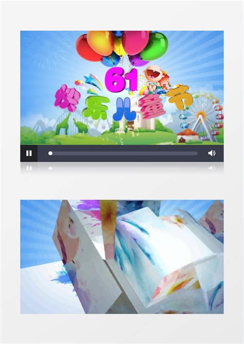 六一儿童节海报背景板设计图片下载_红动中国