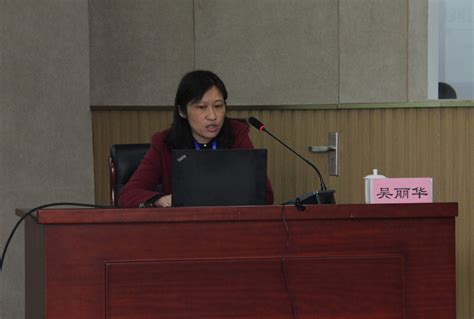 吴丽华副校长出席中交教研会航海分会2020年学术年会