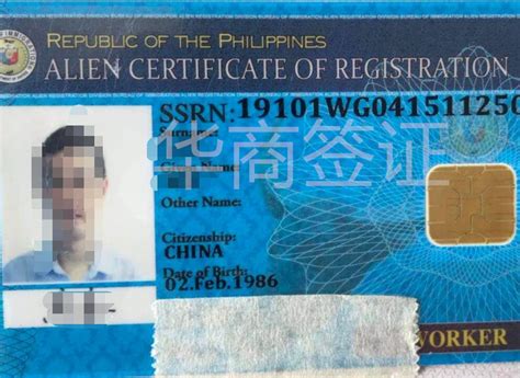 菲律宾工作签证办理必须本人到场吗？工作签证需要什么资料？_知识分享_快收吧