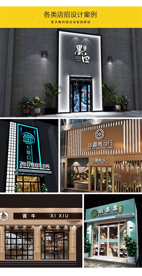 杭州户外电影海报设计多少钱-十年广告经验-七斗星