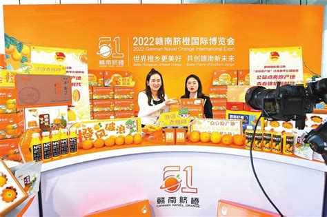 2022赣南脐橙国际博览会剧透来了！ | 赣州市人民政府