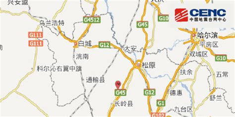 吉林松原发生4.5级地震 长春哈尔滨等地有震感_手机新浪网