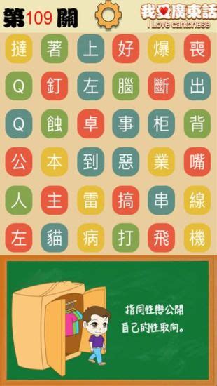 我想学白话粤语怎么说（教你学广东话，很快的!!!!!!!!） | 说明书网