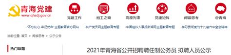 2022下半年四川资阳市公务员报名时间及报名入口（10月26日-11月1日）