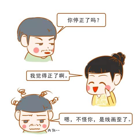汽车非主流教练头像
