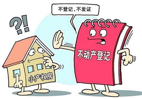 有房丨网传杭州房地产政策调整 认贷不认房 二套首付降至4成