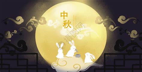 中秋中秋节玉兔开心表情包素材图片免费下载-千库网