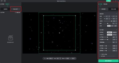 特效视频是怎么制作的？特效视频制作方法 - 动画制作博客