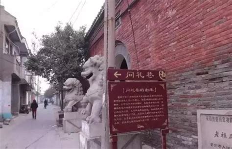 亳州老街建筑高清图片下载_红动中国