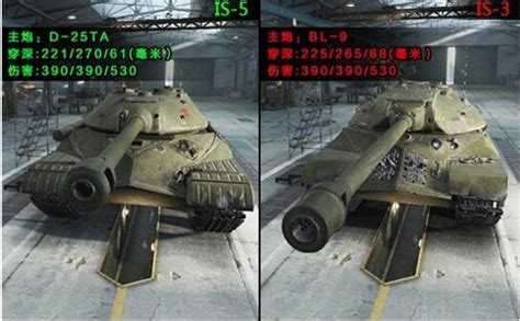 坦克世界闪击战is-2怎么样 is-2性能分析攻略_豌豆荚