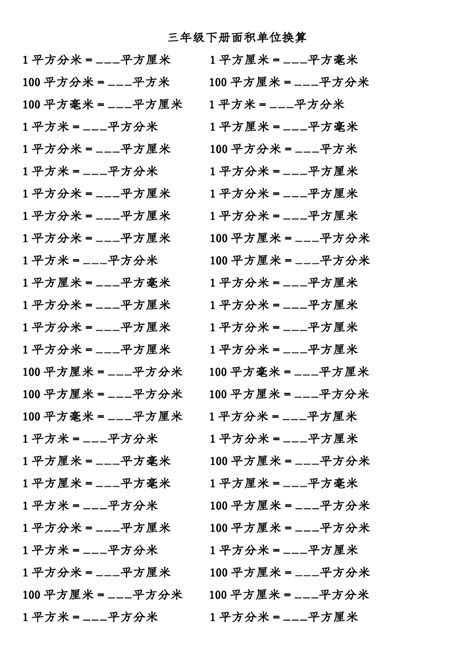 2017年标准体重对照表_有来医生