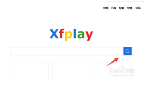 xfplay-影音先锋下载官方版app2023免费下载安装最新版
