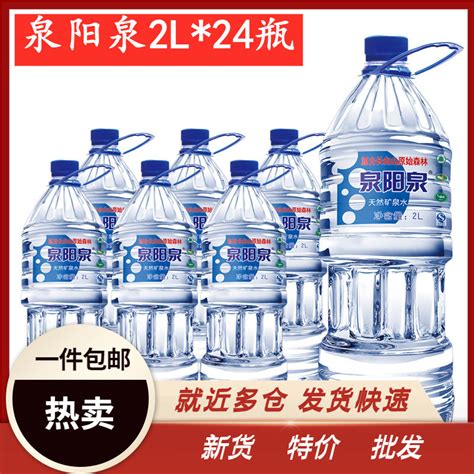 泉阳泉天然矿泉水350ml*24瓶仅售辽宁吉林地区--中国中铁网上商城