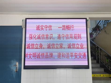吴桥站：积极开展“信用交通宣传月”活动 - 基层动态 - 河北高速公路集团