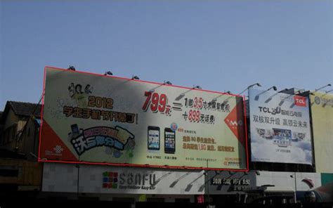 安庆市人民路三福百货楼顶广告牌 - 户外媒体 - 安徽媒体网