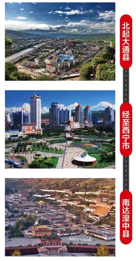 青海西宁北川河（核心段）综合治理项目之生态河道建设工程景观设计 - 首家园林设计上市公司