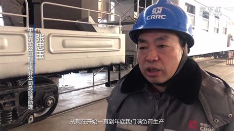 齐齐哈尔：节后铁路货车生产忙_凤凰网视频_凤凰网
