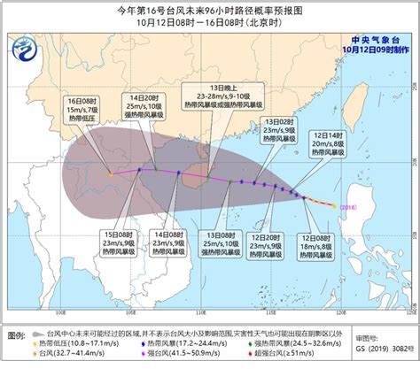 2020台风路径实时发布系统最新消息 巴威或成史上最强登陆东北台风！2020第8号台风巴威实时路径图_滚动_中国小康网