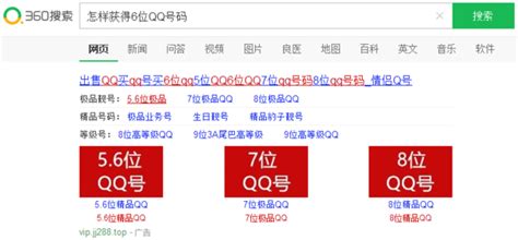 QQSurvey中国网购前景指数调查报告_2015Q2_免费报告_3SEE市场研究信息网