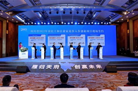 第四届宁夏农村创业创新大赛收官-宁夏新闻网