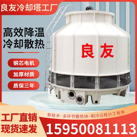 200T圆型冷却塔首选广东安研牌冷却塔厂家-注塑机专用冷却塔 - 谷瀑环保