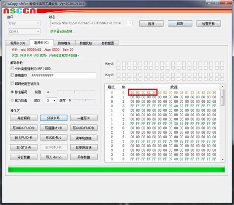 苹果手机nfc怎么复制门禁卡（授权教程） | 说明书网