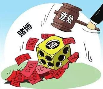 湘西永顺一名85后干部挪用百万公款赌球被双开__凤凰网