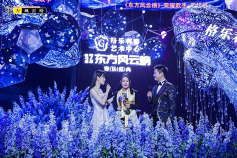 第27届东方风云榜揭晓，蔡徐坤、周笔畅分获最佳男女歌手 - 周到