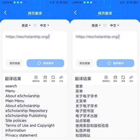 deepl翻译网页版(deepl在线翻译入口及使用教程)-科技师