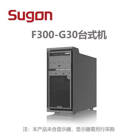 倪德配套服务平台-超频三 东海X4-RGB CPU散热器