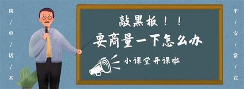 当客户说要回家商量一下时，该如何正确应对？ - 知乎