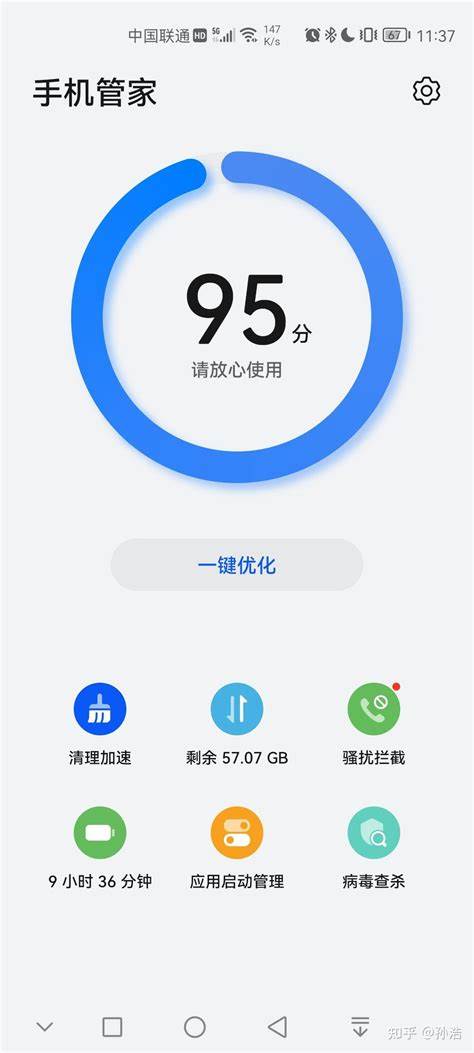 华为手机的APP跳转广告怎么关闭