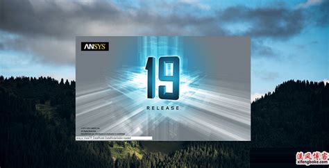 ansys19.0破解版下载_ansys19.0破解版百度云下载 汉化版(附补丁) 1.0_零度软件园