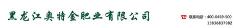 【2021年度黑龙江省优化营商环境十佳案例】提高政府采购效率，助力营商环境优化-数字营商环境