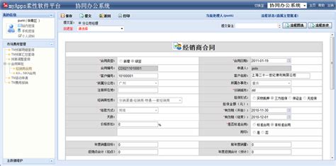 业务管理系统|网页|企业官网|Lareina_chen - 原创作品 - 站酷 (ZCOOL)
