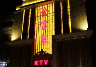 独具魅力！锦州小KTV是不是有服务-金宝莱KTV高台消费价格明细口碑评分 | 苟探长