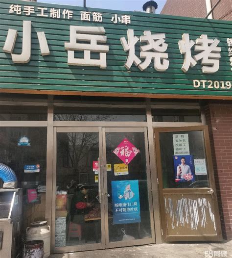 百年品牌“起源店”——北京前门全聚德烤鸭店（招牌）