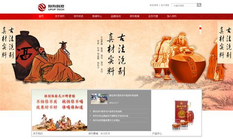 仰升科技 - 成功案例 - 斯云特科技- 北京网站建设,网站设计,网站建设公司,siyunte.com