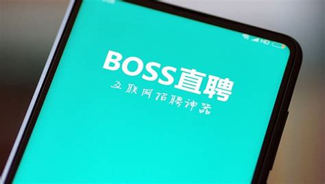 boss直聘招聘官方版-boss直聘app下载安装-免费下载boss直聘app-2265安卓网