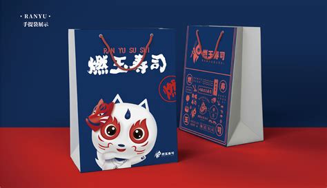 京元餐饮吉祥物字体设计 - 锐森广告 - 精致、设计