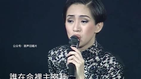 这首歌是梅艳芳最后为刘德华唱的，在2003年梅艳芳最后一次演唱会上唱完后倒在刘德华怀里，这首歌是经典没有谁能唱出她的韵味！ #我的爱豆在发光（第二期）#