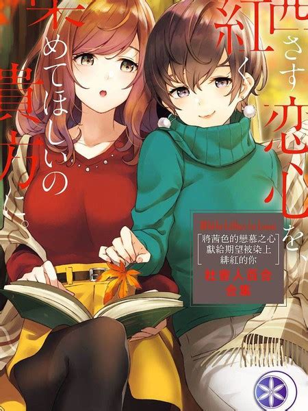 嗯啊漫画图片