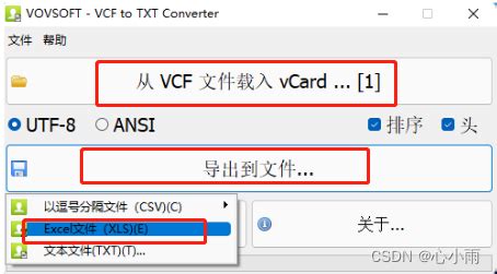 vcf是什么格式,vcf和vcard有区别 - 品尚生活网