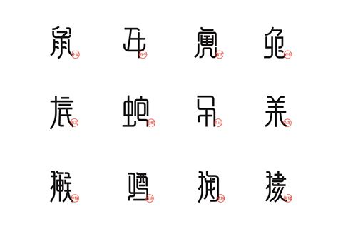 笔肖是哪四个生肖?(笔肖是哪四个生肖动物)-古人云-一个关注华夏国学文化养生的网站