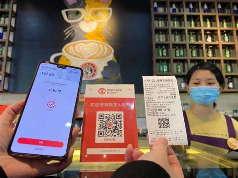 数字货币北京能用了!首个央行数字货币应用场景落户丰台丽泽_手机新浪网