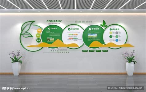 绿色清新环保公司企业品牌形象简介宣传环保三折页图片下载 - 觅知网